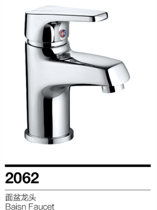 Faucet 2062