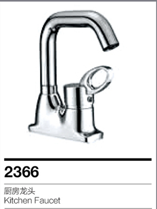 Faucet 2366